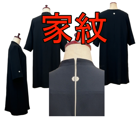 専用 正絹 色留袖 着物リメイク ロングドレス セミオーダー 正絹 色留袖 着物リメイク ロングドレス セミオーダー