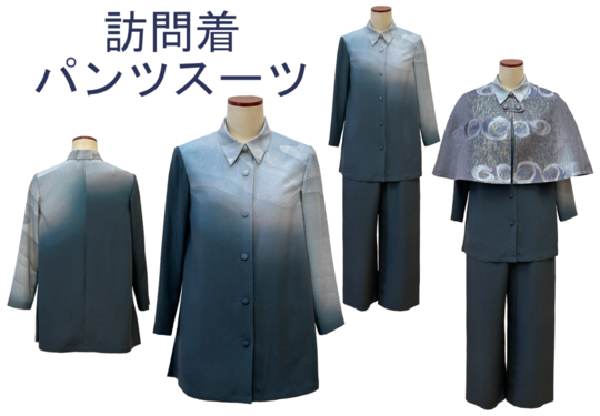 着物リメイク・留袖ドレス・着物ドレスオーダーメイドならエンゼル