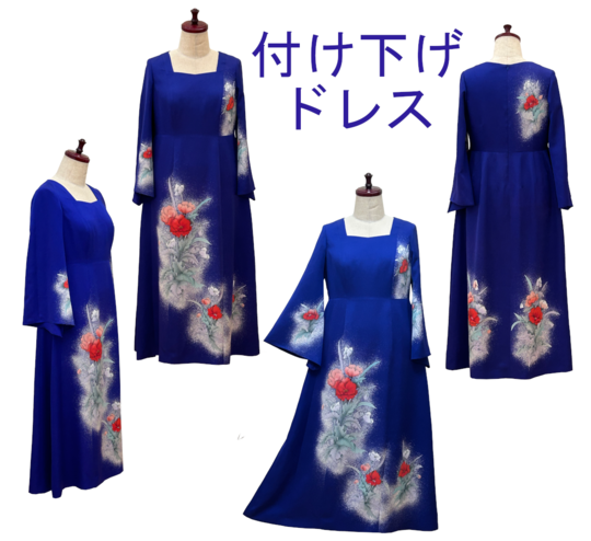 着物リメイク・留袖ドレス・着物ドレスオーダーメイドならエンゼル
