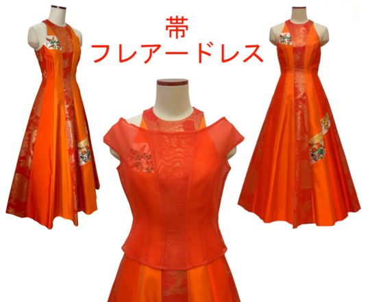 着物リメイク・留袖ドレス・着物ドレスオーダーメイドならエンゼル